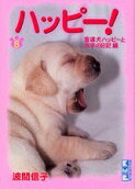 Vol. 8