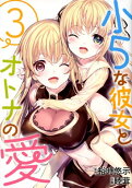 Vol. 3