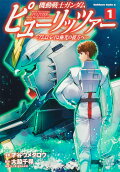 Vol. 1