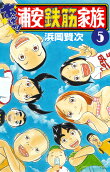 Vol. 5