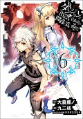 Vol. 6