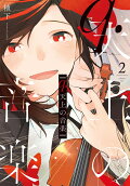 2권