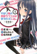 Vol. 1