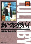 Vol. 4