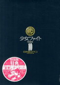 10권