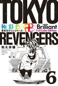 Vol. 6