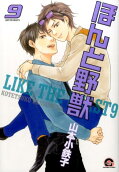 Vol. 9