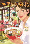 20권