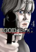 4권