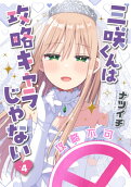 4권