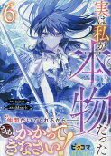 Vol. 6