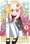 Vol. 1