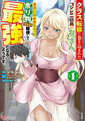 Vol. 1
