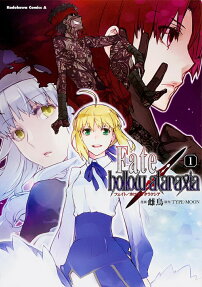 Fate/hollow ataraxia