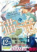 Vol. 6