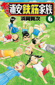 Vol. 6