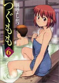 Vol. 6