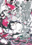Vol. 11