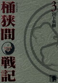 Vol. 3