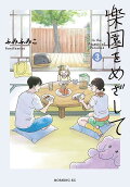 3권