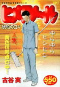 1권