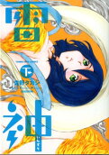2권