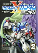 Vol. 2