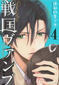 Vol. 4
