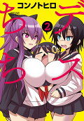 2권