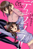 Vol. 5