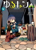 Vol. 6