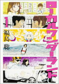 Vol. 1