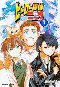 3권