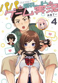 Vol. 4