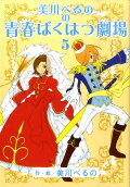 Vol. 5