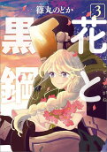 3권