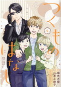 Vol. 4