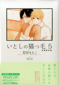 Vol. 5