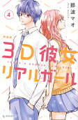 Vol. 4