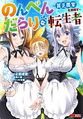 Vol. 5