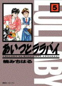 Vol. 5