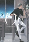 2권