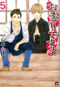 Vol. 5