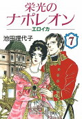 7권