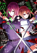 Vol. 14
