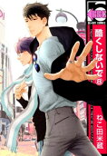 8권