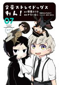 Vol. 7