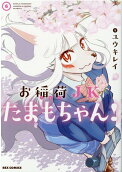 Vol. 6