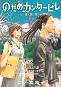 Vol. 7