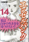 Vol. 14